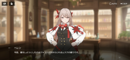 画像ギャラリー No.013のサムネイル画像 / 本日リリースの「スターシード：アスニアトリガー」は，37人のSSRキャラを全員獲得できる！ AI少女との絆を強さに変えて，迫りくる敵と戦おう【PR】