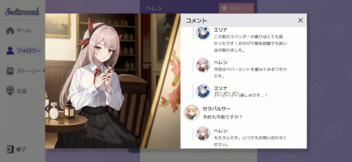 画像ギャラリー No.017のサムネイル画像 / 本日リリースの「スターシード：アスニアトリガー」は，37人のSSRキャラを全員獲得できる！ AI少女との絆を強さに変えて，迫りくる敵と戦おう【PR】