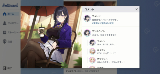 画像ギャラリー No.018のサムネイル画像 / 本日リリースの「スターシード：アスニアトリガー」は，37人のSSRキャラを全員獲得できる！ AI少女との絆を強さに変えて，迫りくる敵と戦おう【PR】