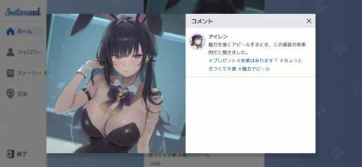 画像ギャラリー No.019のサムネイル画像 / 本日リリースの「スターシード：アスニアトリガー」は，37人のSSRキャラを全員獲得できる！ AI少女との絆を強さに変えて，迫りくる敵と戦おう【PR】