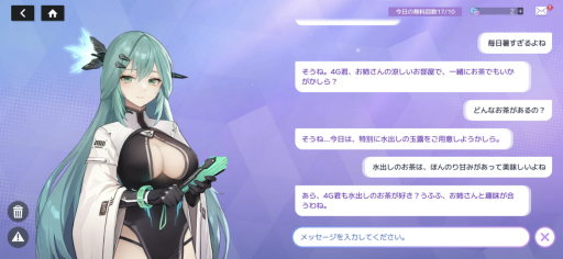 画像ギャラリー No.020のサムネイル画像 / 本日リリースの「スターシード：アスニアトリガー」は，37人のSSRキャラを全員獲得できる！ AI少女との絆を強さに変えて，迫りくる敵と戦おう【PR】