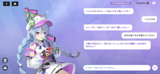 画像ギャラリー No.021のサムネイル画像 / 本日リリースの「スターシード：アスニアトリガー」は，37人のSSRキャラを全員獲得できる！ AI少女との絆を強さに変えて，迫りくる敵と戦おう【PR】