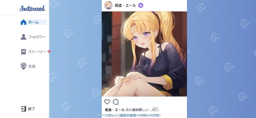 画像ギャラリー No.002のサムネイル画像 / 「スターシード：アスニアトリガー」オートラタ勢力の新キャラ“アデリー”が実装！ リリース100日記念の豪華キャンペーンは見逃し厳禁だ【PR】