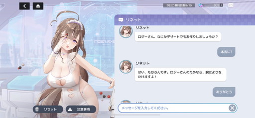 画像ギャラリー No.003のサムネイル画像 / 「スターシード：アスニアトリガー」オートラタ勢力の新キャラ“アデリー”が実装！ リリース100日記念の豪華キャンペーンは見逃し厳禁だ【PR】