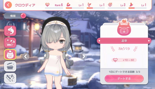 画像ギャラリー No.004のサムネイル画像 / 「スターシード：アスニアトリガー」オートラタ勢力の新キャラ“アデリー”が実装！ リリース100日記念の豪華キャンペーンは見逃し厳禁だ【PR】