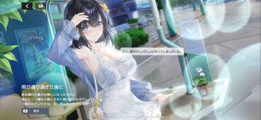 画像ギャラリー No.006のサムネイル画像 / 「スターシード：アスニアトリガー」オートラタ勢力の新キャラ“アデリー”が実装！ リリース100日記念の豪華キャンペーンは見逃し厳禁だ【PR】