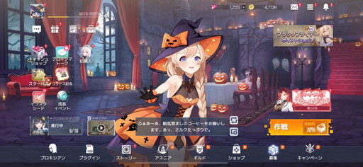 画像ギャラリー No.007のサムネイル画像 / 「スターシード：アスニアトリガー」オートラタ勢力の新キャラ“アデリー”が実装！ リリース100日記念の豪華キャンペーンは見逃し厳禁だ【PR】