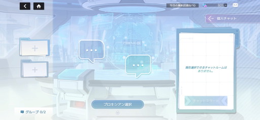 画像ギャラリー No.009のサムネイル画像 / 「スターシード：アスニアトリガー」オートラタ勢力の新キャラ“アデリー”が実装！ リリース100日記念の豪華キャンペーンは見逃し厳禁だ【PR】