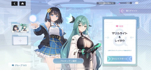 画像ギャラリー No.010のサムネイル画像 / 「スターシード：アスニアトリガー」オートラタ勢力の新キャラ“アデリー”が実装！ リリース100日記念の豪華キャンペーンは見逃し厳禁だ【PR】
