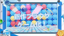 画像ギャラリー No.002のサムネイル画像 / 新作オンラインRPG「ドラえもん コミックトラベラー」，バトルシーンを確認できるティザーPVを公開。映画シリーズのキャラクターも登場