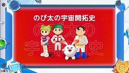 画像ギャラリー No.003のサムネイル画像 / 新作オンラインRPG「ドラえもん コミックトラベラー」，バトルシーンを確認できるティザーPVを公開。映画シリーズのキャラクターも登場