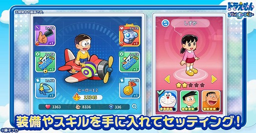 画像ギャラリー No.004のサムネイル画像 / 「ドラえもん コミックトラベラー」G123で正式サービスを開始。オリジナル惑星「コミック星」を舞台に，のび太たちの新たな冒険を楽しめる
