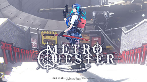 画像ギャラリー No.007のサムネイル画像 / スマホアプリ版「METRO QUESTER」，配信開始。PCや家庭用ゲーム機向けに登場したダンジョン探索RPGをいつでもどこでも楽しめる