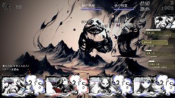 画像ギャラリー No.001のサムネイル画像 / 最強の百鬼夜行を目指す和風RPG「百陽師」，東京ゲームダンジョン8にプレイアブル出展。戦略に特化したコマンドバトルを楽しめる