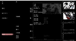画像ギャラリー No.005のサムネイル画像 / 最強の百鬼夜行を目指す和風RPG「百陽師」，東京ゲームダンジョン8にプレイアブル出展。戦略に特化したコマンドバトルを楽しめる