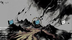 画像ギャラリー No.006のサムネイル画像 / 最強の百鬼夜行を目指す和風RPG「百陽師」，東京ゲームダンジョン8にプレイアブル出展。戦略に特化したコマンドバトルを楽しめる