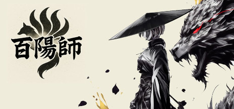 画像ギャラリー No.002のサムネイル画像 / 戦闘特化型コマンドバトルRPG「百陽師」，早期アクセス版をSteamでリリース。個性豊かな100体の妖怪からパーティを編成できる