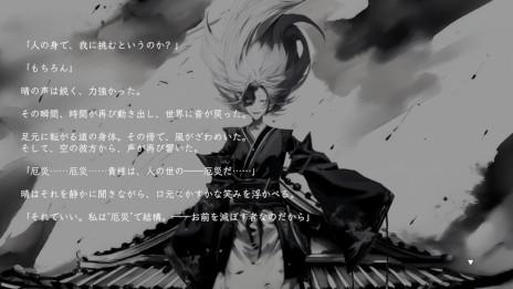画像ギャラリー No.003のサムネイル画像 / 戦闘特化型コマンドバトルRPG「百陽師」，早期アクセス版をSteamでリリース。個性豊かな100体の妖怪からパーティを編成できる