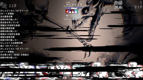 画像ギャラリー No.004のサムネイル画像 / 戦闘特化型コマンドバトルRPG「百陽師」，早期アクセス版をSteamでリリース。個性豊かな100体の妖怪からパーティを編成できる