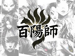 戦闘特化型コマンドバトルRPG「百陽師」，早期アクセス版をSteamでリリース。個性豊かな100体の妖怪からパーティを編成できる