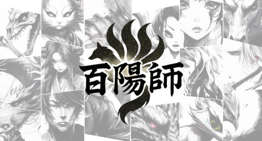 画像ギャラリー No.007のサムネイル画像 / 戦闘特化型コマンドバトルRPG「百陽師」，早期アクセス版をSteamでリリース。個性豊かな100体の妖怪からパーティを編成できる
