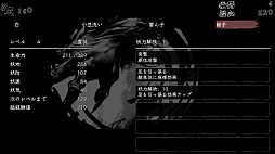 百陽師