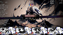 百陽師