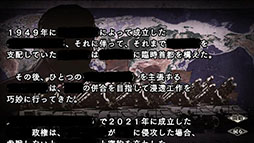 画像ギャラリー No.004のサムネイル画像 / PS5版「大戦略 SSB」，7月17日に発売。定番マップ「アイランドキャンペーン」を遊べる体験版も4月24日に登場
