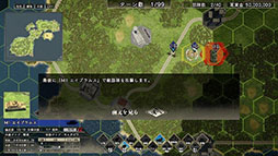画像ギャラリー No.010のサムネイル画像 / PS5版「大戦略 SSB」，7月17日に発売。定番マップ「アイランドキャンペーン」を遊べる体験版も4月24日に登場