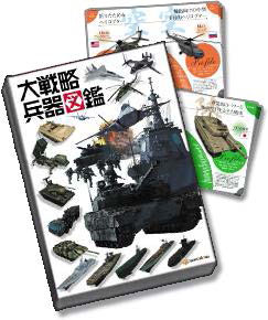 画像ギャラリー No.012のサムネイル画像 / PS5版「大戦略 SSB」，7月17日に発売。定番マップ「アイランドキャンペーン」を遊べる体験版も4月24日に登場