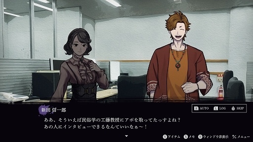 画像ギャラリー No.012のサムネイル画像 / ホラーADV「連呪」，8月28日に発売決定。さまざま心霊現象を調べ，自身をむしばむ呪いの正体と謎に迫る
