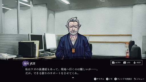 画像ギャラリー No.014のサムネイル画像 / ホラーADV「連呪」，8月28日に発売決定。さまざま心霊現象を調べ，自身をむしばむ呪いの正体と謎に迫る