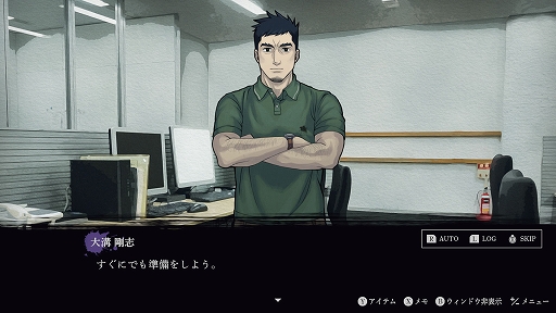 画像ギャラリー No.016のサムネイル画像 / ホラーADV「連呪」，8月28日に発売決定。さまざま心霊現象を調べ，自身をむしばむ呪いの正体と謎に迫る