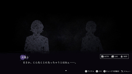 画像ギャラリー No.020のサムネイル画像 / ホラーADV「連呪」，8月28日に発売決定。さまざま心霊現象を調べ，自身をむしばむ呪いの正体と謎に迫る
