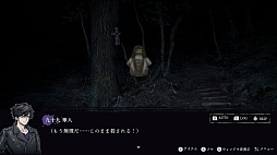 画像ギャラリー No.004のサムネイル画像 / ホラーADV「連呪」，心霊スポットを調査し，呪いを解くための手がかりを集めていくゲームシステムや，キャラクターの情報を公開
