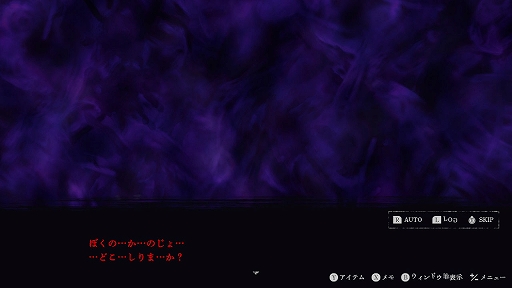 画像ギャラリー No.008のサムネイル画像 / ホラーADV「連呪」，心霊スポットを調査し，呪いを解くための手がかりを集めていくゲームシステムや，キャラクターの情報を公開