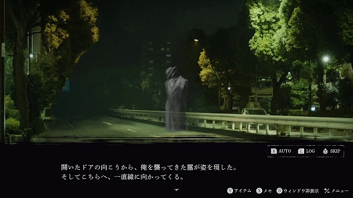 画像ギャラリー No.012のサムネイル画像 / ホラーADV「連呪」，心霊スポットを調査し，呪いを解くための手がかりを集めていくゲームシステムや，キャラクターの情報を公開