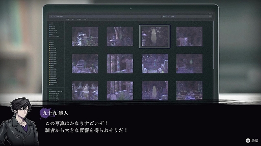 画像ギャラリー No.014のサムネイル画像 / ホラーADV「連呪」，心霊スポットを調査し，呪いを解くための手がかりを集めていくゲームシステムや，キャラクターの情報を公開