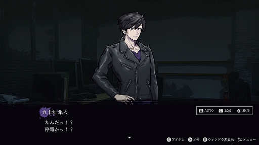画像ギャラリー No.025のサムネイル画像 / ホラーADV「連呪」，心霊スポットを調査し，呪いを解くための手がかりを集めていくゲームシステムや，キャラクターの情報を公開
