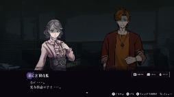 画像ギャラリー No.027のサムネイル画像 / ホラーADV「連呪」，心霊スポットを調査し，呪いを解くための手がかりを集めていくゲームシステムや，キャラクターの情報を公開