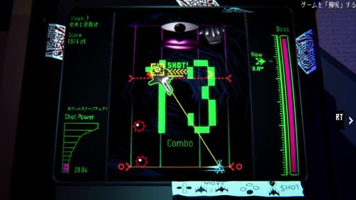 画像ギャラリー No.004のサムネイル画像 / 呪物であるゲームをプレイして，解呪する。リズム×シューティング×ADV「Depth:Origin」，Steamストアページを公開
