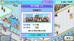 画像ギャラリー No.005のサムネイル画像 / スケート場経営シム「銀盤スケートリンク物語」，Steam版を6月9日に発売。魅力的なスケート場を作って選手を育成し，競技会に挑戦しよう