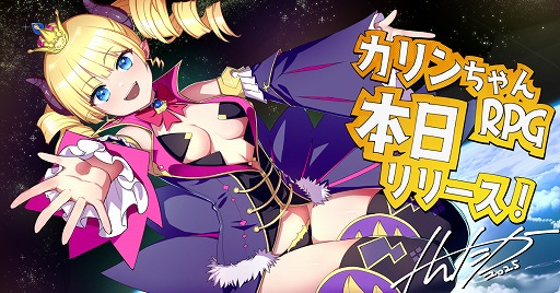 画像ギャラリー No.002のサムネイル画像 / 「魔王カリンちゃんRPG 〜恋姫建国奔走記〜」，本日リリース。かわいいキャラクターたちと，リアルタイム召喚バトルを楽しめる