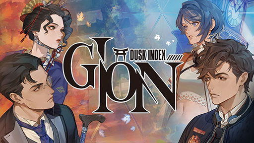 画像ギャラリー No.005のサムネイル画像 / ブシロードゲームズ，TGS 2025にて新作ビジュアルノベル4タイトルを試遊出展。「DUSK INDEX: GION」は初の試遊会に