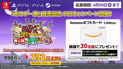 画像ギャラリー No.002のサムネイル画像 / 「あのゲー」シリーズ第3弾「どこかで見た“あのゲー”ムたちをもっと激しく作ってみたけれど、棒人間には限界があった件。」，本日配信
