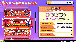 画像ギャラリー No.015のサムネイル画像 / 「あのゲー」シリーズ第3弾「どこかで見た“あのゲー”ムたちをもっと激しく作ってみたけれど、棒人間には限界があった件。」，本日配信