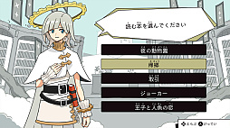 画像ギャラリー No.006のサムネイル画像 / 「あのゲー激」セール初登場。「地球防衛軍3」「デビュープロジェクト クッキングカフェ」は過去最大の割引率に。D3P，サマーセール実施中