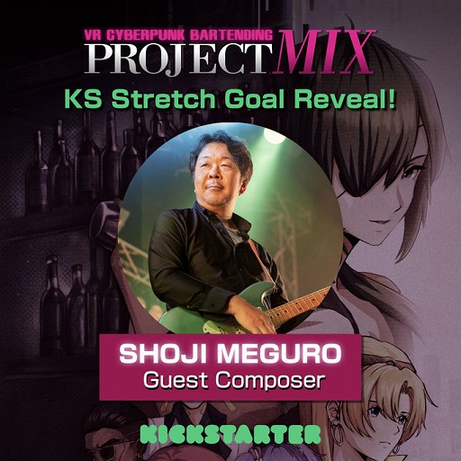 画像ギャラリー No.005のサムネイル画像 / VRナラティブアドベンチャー「PROJECT MIX」，クラウドファンディングを開始。約4時間で1000万円を突破