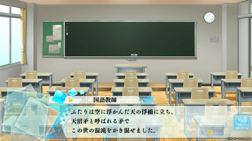 画像ギャラリー No.023のサムネイル画像 / Switch移植で再注目。10年越しに蘇る「もし神」の魅力とは？　“日本神話”を題材とした奥深い世界観と個性豊かなキャラクターを紹介