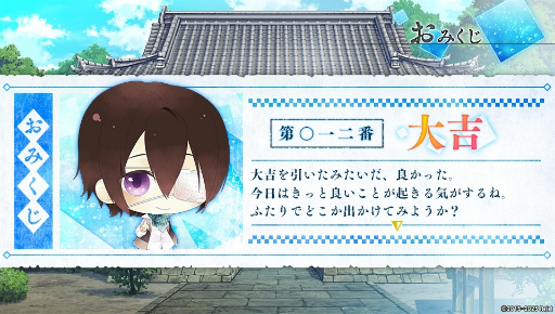 画像ギャラリー No.024のサムネイル画像 / Switch移植で再注目。10年越しに蘇る「もし神」の魅力とは？　“日本神話”を題材とした奥深い世界観と個性豊かなキャラクターを紹介